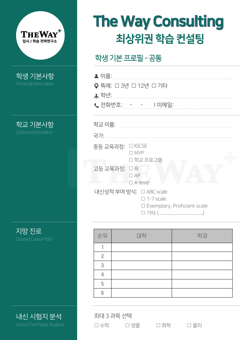 KakaoTalk_20250508_165344712