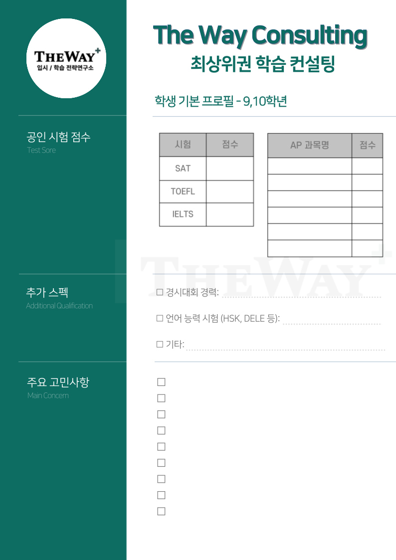 KakaoTalk_20250508_165344712_01