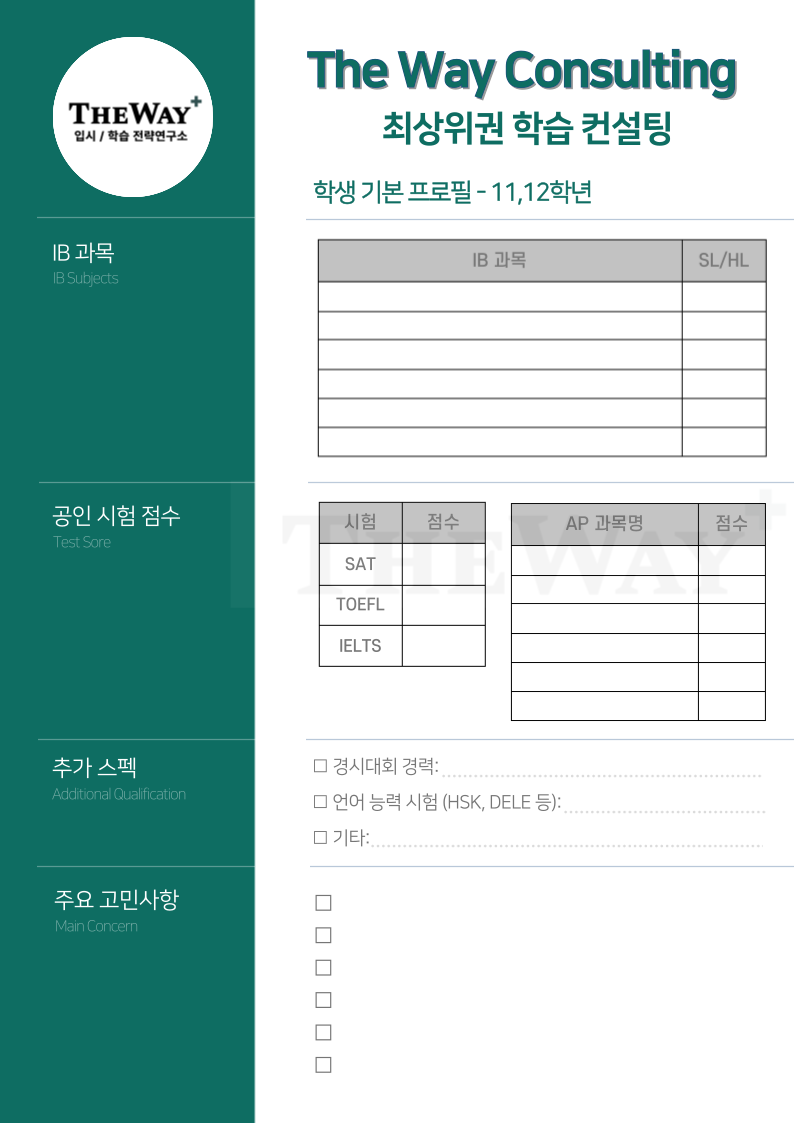 KakaoTalk_20250508_165344712_02