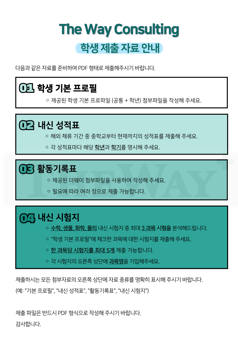 KakaoTalk_20250508_165344712_04