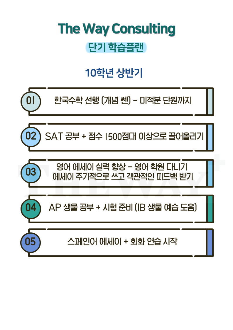 KakaoTalk_20250508_165344712_06