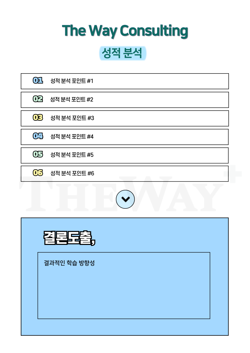 KakaoTalk_20250508_165344712_07