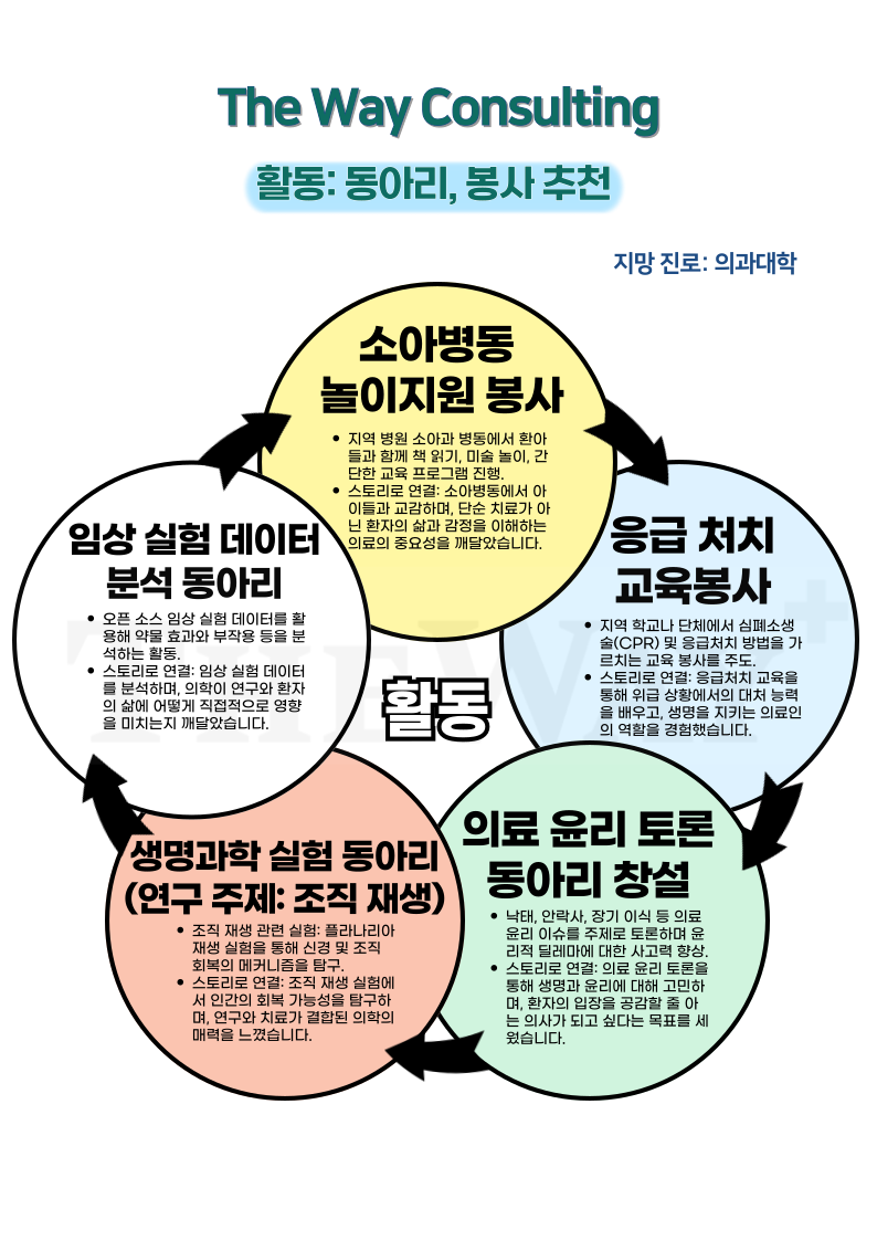 KakaoTalk_20250508_165344712_08