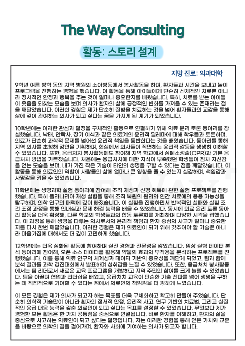 KakaoTalk_20250508_165344712_09