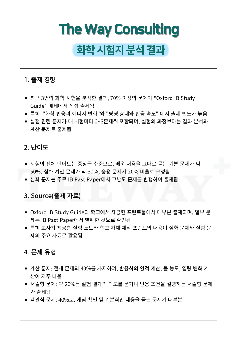 KakaoTalk_20250508_165344712_13