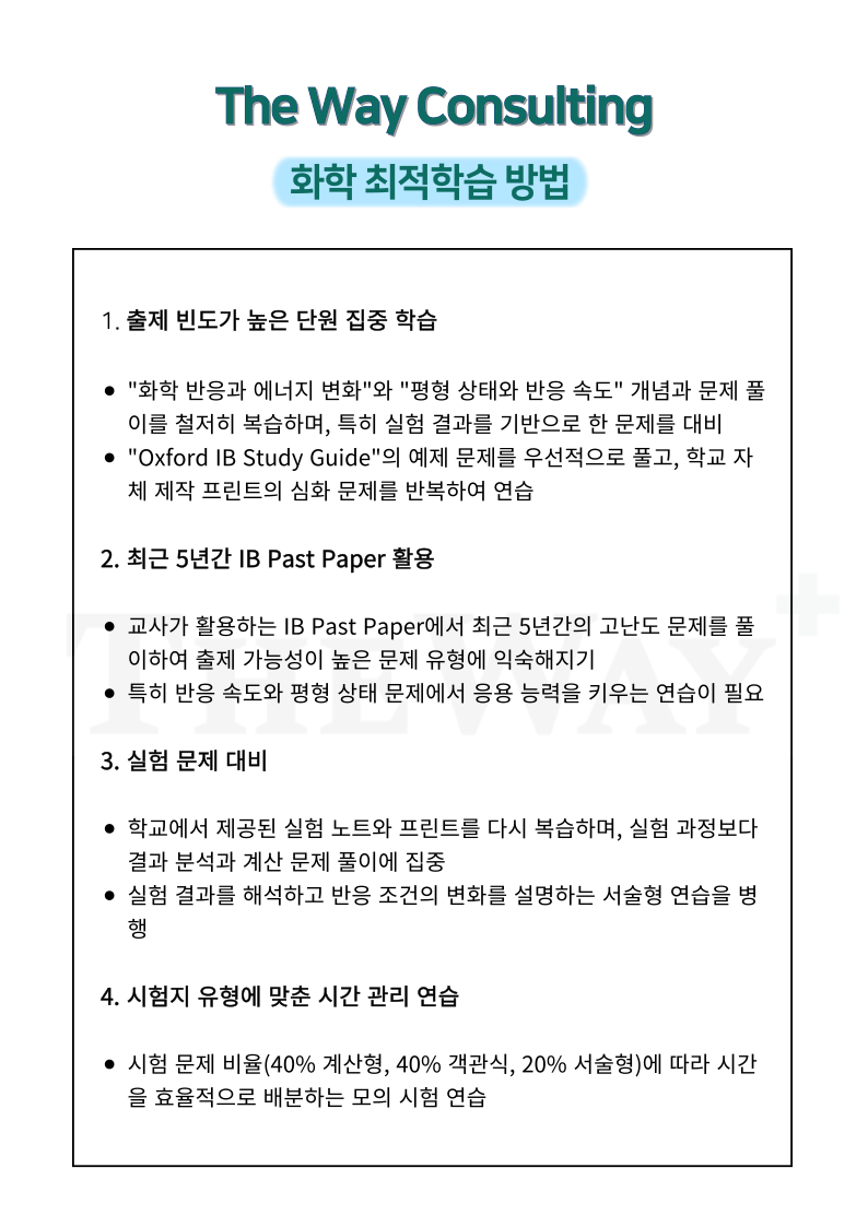 KakaoTalk_20250508_165344712_14