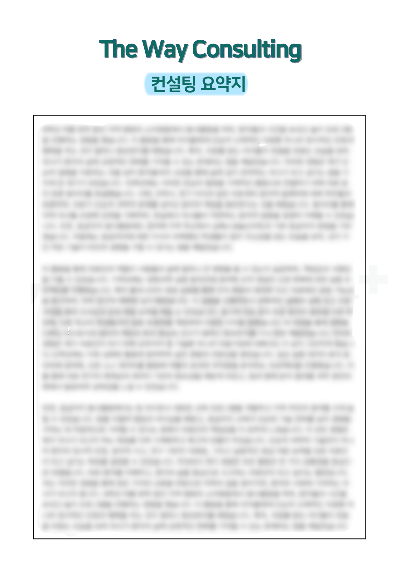 KakaoTalk_20250508_165344712_15