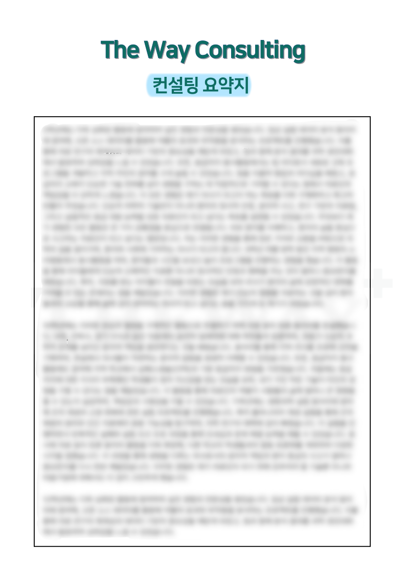 KakaoTalk_20250508_165344712_16