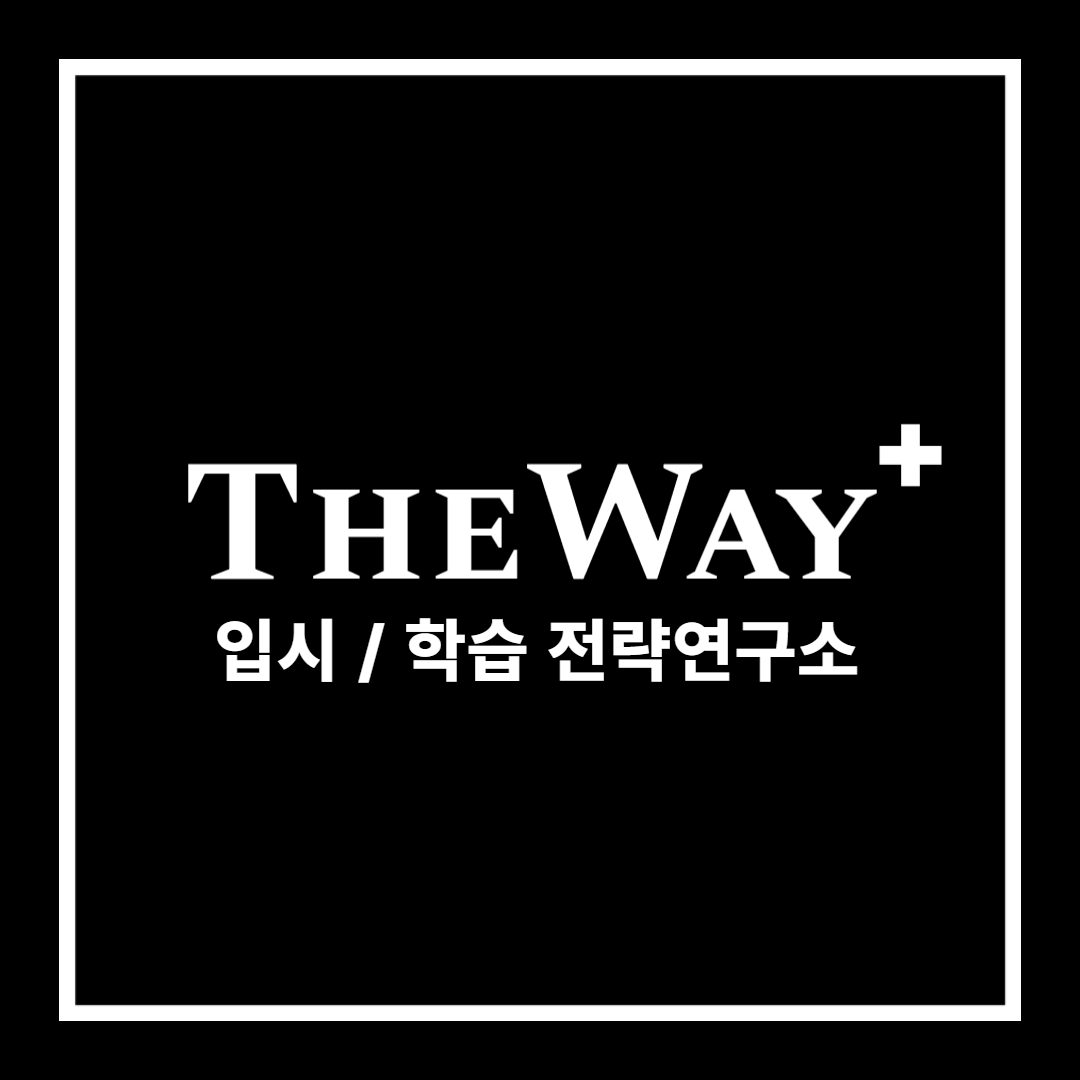 더웨이 블로그 썸네일-006