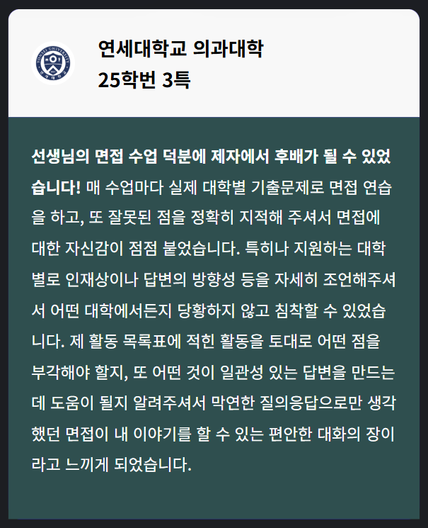 스크린샷 2025-05-08 185532