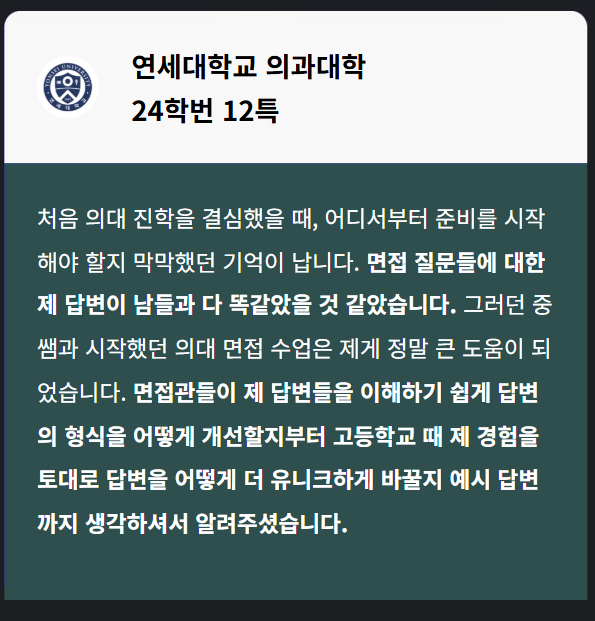 스크린샷 2025-05-08 185542