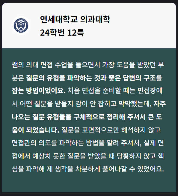 스크린샷 2025-05-08 185611