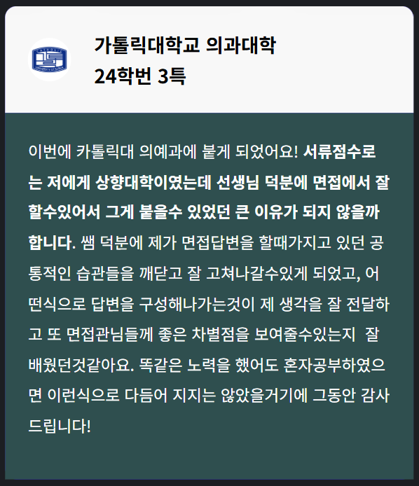 스크린샷 2025-05-08 185619