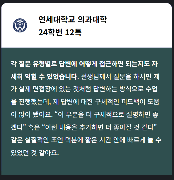 스크린샷 2025-05-08 185629