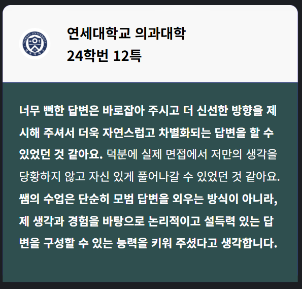 스크린샷 2025-05-08 185639